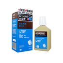 ベタジン・ガーグル&マウスウォッシュ250ml  1本:個人輸入代行Yokohama Media