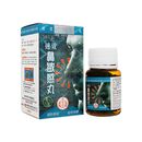 速效鼻敏感丸50錠(濟衆堂):個人輸入代行Yokohama Media
