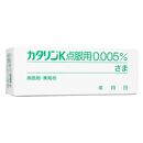 カタリンK点眼用0.005%15ml  1本:個人輸入代行Yokohama Media