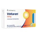 ボルタレン50mg20錠:個人輸入代行Yokohama Media