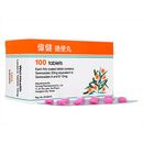 センナエキスジェネリック20mg100錠 :個人輸入代行Yokohama Media