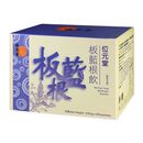 板藍根飲10g8袋(位元堂) :個人輸入代行Yokohama Media