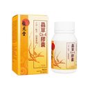 虫草Cs-4膠嚢50粒(位元堂)  1本:個人輸入代行Yokohama Media