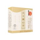 天王補心丹4.5g20袋(位元堂) 3箱:個人輸入代行Yokohama Media