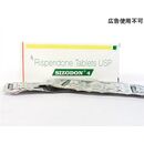 リスパダールジェネリック4mg50錠 1箱:個人輸入代行Yokohama Media