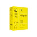 ウルトラストレングスビタジョイント60錠(VitaGreen) 1箱:個人輸入代行Yokohama Media