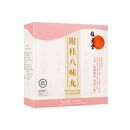 附桂八味丸4.5g20袋(位元堂) 1箱:個人輸入代行Yokohama Media