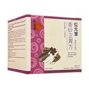 香砂正胃方10g10袋(位元堂) 1箱:個人輸入代行Yokohama Media
