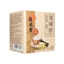 清桑飲10g8袋(位元堂) 1箱:個人輸入代行Yokohama Media