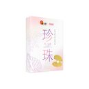 珍珠透肌亮澤中薬マスク25ml5枚(位元堂) 1箱:個人輸入代行Yokohama Media