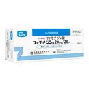 (ZE)ファモチジン20mg100錠 1箱:個人輸入代行Yokohama Media