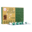 特效頑菌妥20粒(濟衆堂) 1箱:個人輸入代行Yokohama Media
