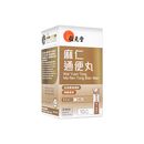 麻仁通便丸6g10袋(位元堂) 1箱:個人輸入代行Yokohama Media