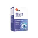 養目清30袋(位元堂) 1箱:個人輸入代行Yokohama Media