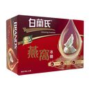 [Brands・白蘭氏]ツバメの巣(砂糖入り)70g6本[ヤマト便] 1箱:個人輸入代行Yokohama Media