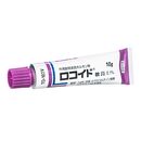 ロコイド軟膏0.1%10g 1本:個人輸入代行Yokohama Media