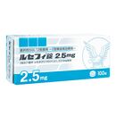 ルセフィ錠2.5mg100錠 1箱:個人輸入代行Yokohama Media