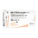 ロキソプロフェンNa錠60mg100錠 1箱:個人輸入代行Yokohama Media
