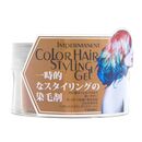 (o'Naomi)インパーマネントカラーヘアスタイリングジェル(コッパー)75g 1本:個人輸入代行Yokohama Media