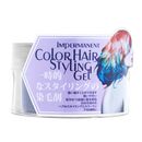 (o'Naomi)インパーマネントカラーヘアスタイリングジェル(グレイッシュバイオレット)75g 1本:個人輸入代行Yokohama Media