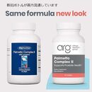ノコギリヤシ リコピン　（Palmetto Complex II with Lycopene）　60ジェル:個人輸入代行Yokohama Media