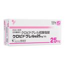 クロピドグレル25mg100錠 1箱:個人輸入代行Yokohama Media