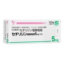 セチリジン塩酸塩5mg100錠 1箱:個人輸入代行Yokohama Media