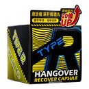 タイプRハングオーバーリカバーカプセル2錠入り5袋(Hanwood) 1箱:個人輸入代行Yokohama Media