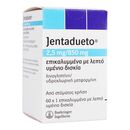 ジェンタデュエット[2.5mg+850mg]60錠 1箱:個人輸入代行Yokohama Media