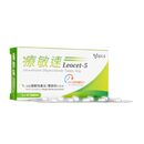 レオセット5mg30錠 1箱:個人輸入代行Yokohama Media