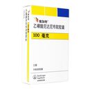 オフェブ100mg30錠 1箱:個人輸入代行Yokohama Media