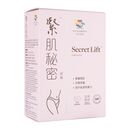 緊肌秘密60粒(VitaGreen) 1箱:個人輸入代行Yokohama Media
