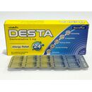 デスタDESTA(Desloratadine 5mg) 10錠入り:個人輸入代行Yokohama Media