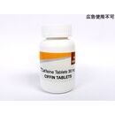 カフェイン30mg 1000錠:個人輸入代行Yokohama Media