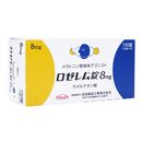 ロゼレム8mg100錠:個人輸入代行Yokohama Media