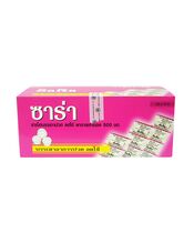 サラ500mg200錠 :個人輸入代行Yokohama Media