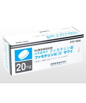 ファモチジン20mg100錠 :個人輸入代行Yokohama Media
