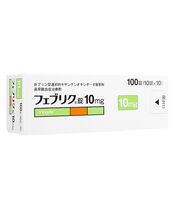 フェブリク10mg100錠:個人輸入代行Yokohama Media
