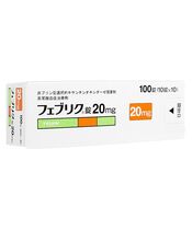 フェブリク20mg100錠:個人輸入代行Yokohama Media