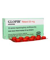 グロピールリタード20mg30錠:個人輸入代行Yokohama Media