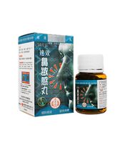 速效鼻敏感丸50錠(濟衆堂):個人輸入代行Yokohama Media