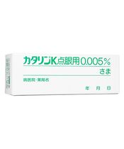 カタリンK点眼用0.005%15ml  1本:個人輸入代行Yokohama Media