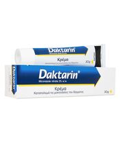 ダクタリンクリーム2%30g  1本:個人輸入代行Yokohama Media