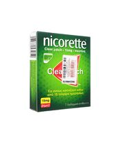 ニコレットパッチ(ステップ2)15mg7枚:個人輸入代行Yokohama Media