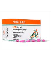 センナエキスジェネリック20mg100錠 :個人輸入代行Yokohama Media