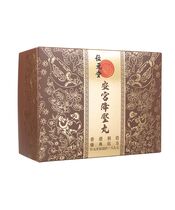 安宮降壓丸1粒10袋(位元堂):個人輸入代行Yokohama Media