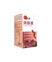 降醇通カプセル500mg60粒(位元堂) :個人輸入代行Yokohama Media
