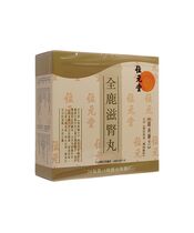 全鹿滋腎丸4.5g20袋(位元堂) 3箱:個人輸入代行Yokohama Media