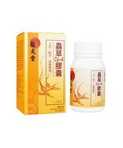 虫草Cs-4膠嚢50粒(位元堂)  1本:個人輸入代行Yokohama Media