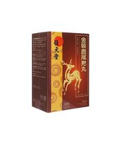 金裝鹿尾巴丸4.5g40袋(位元堂) :個人輸入代行Yokohama Media